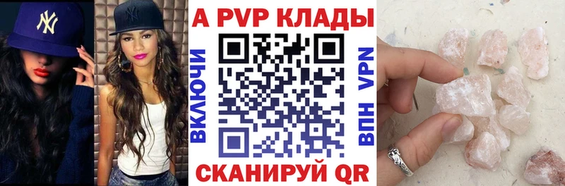 Какие есть наркотики Энем A PVP  blacksprut ONION  Гашиш  Меф мяу мяу 