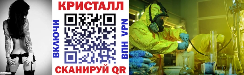 как найти закладки Энем Амфетамин 98%