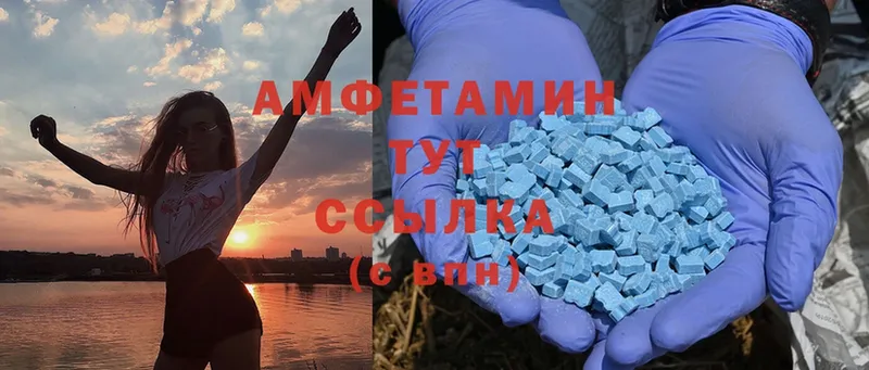 Amphetamine 97% Энем