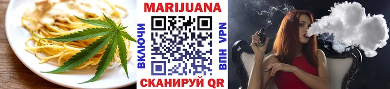 цена наркотик Энем mega маркетплейс Cannafood конопля
