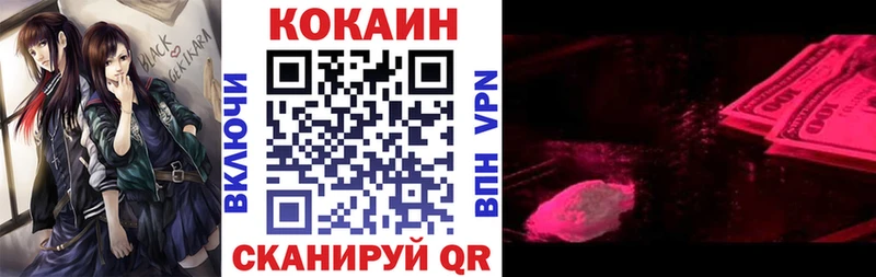 COCAIN Fish Scale  mega зеркало  Энем 