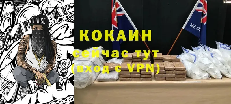 как найти закладки  Энем  COCAIN Эквадор 