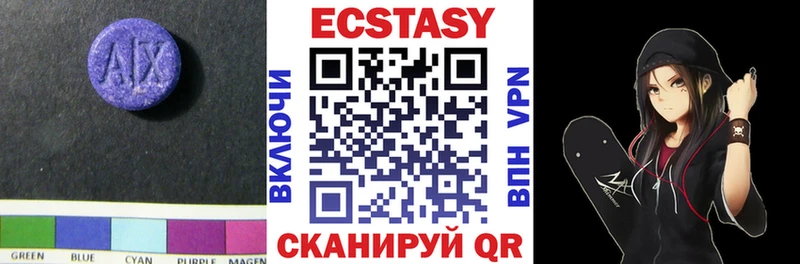 сайты даркнета какой сайт  Энем  Ecstasy VHQ 