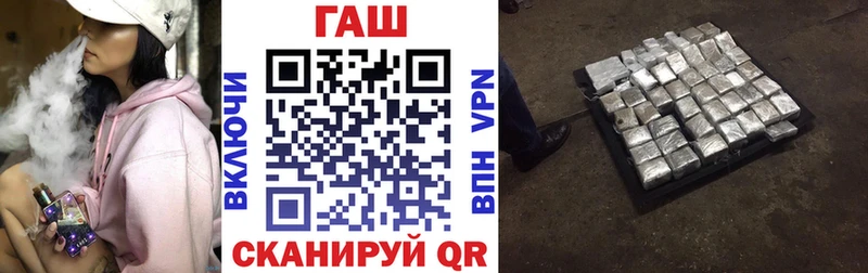 ГАШ индика сатива Энем
