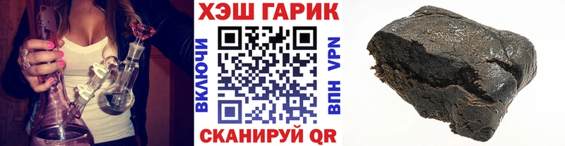 ГАШИШ hashish  где продают   Энем 