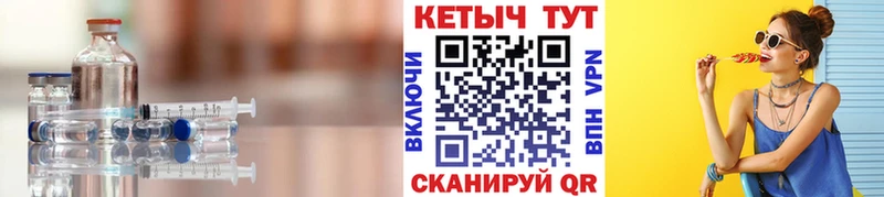 kraken зеркало  купить наркотики цена  Энем  Кетамин VHQ 