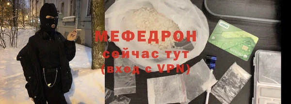 герыч Чердынь