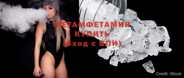 прущий лед Чекалин