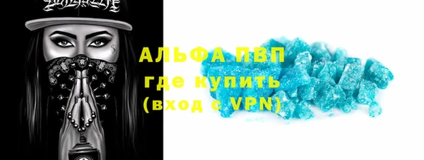 герыч Чердынь