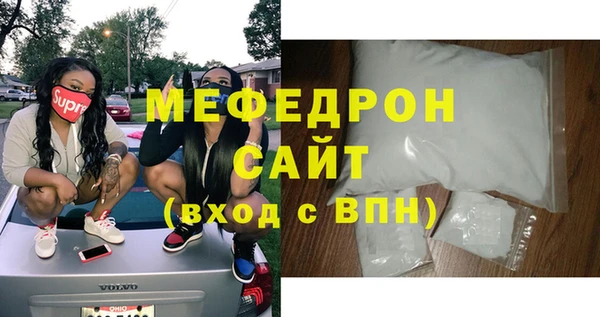 прущий лед Чекалин