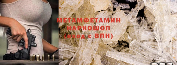 прущий лед Чекалин
