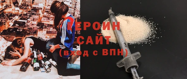 герыч Чердынь