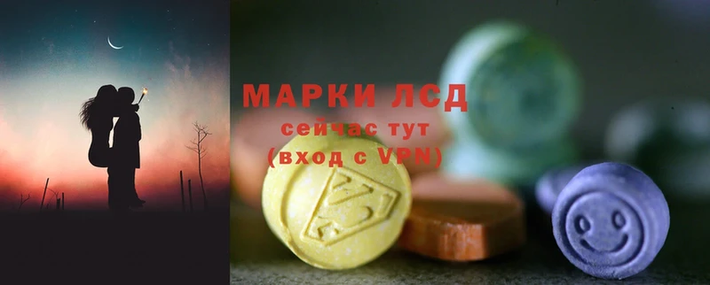 Лсд 25 экстази ecstasy  Энем 