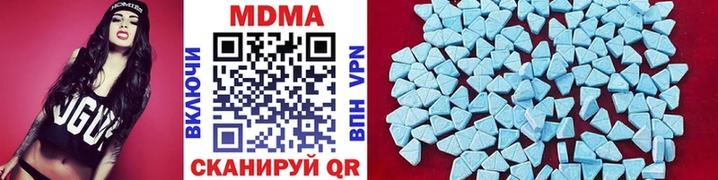 купить закладку  Энем  MDMA crystal 