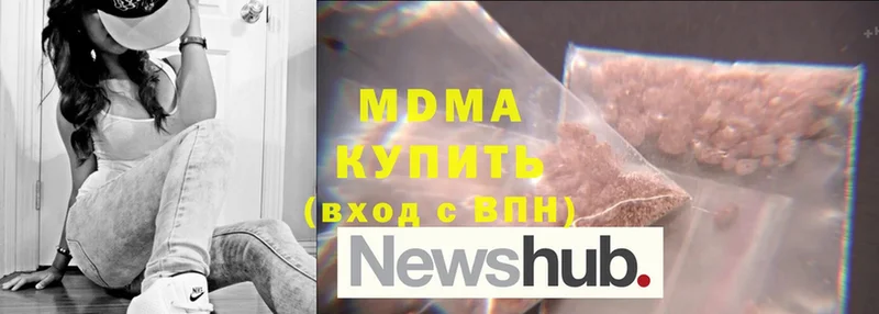 МДМА VHQ  купить наркоту  ОМГ ОМГ ТОР  Энем 