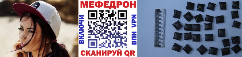 Меф кристаллы  гидра зеркало  Энем 