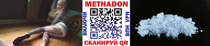 купить   kraken как зайти  Метадон VHQ  Энем 