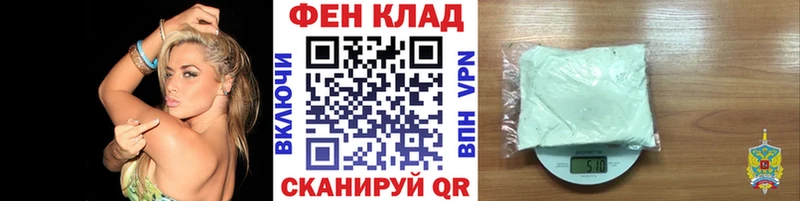 Первитин кристалл  Энем 