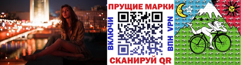 Марки N-bome 1,8мг  Энем 