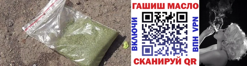 Дистиллят ТГК гашишное масло  Энем 